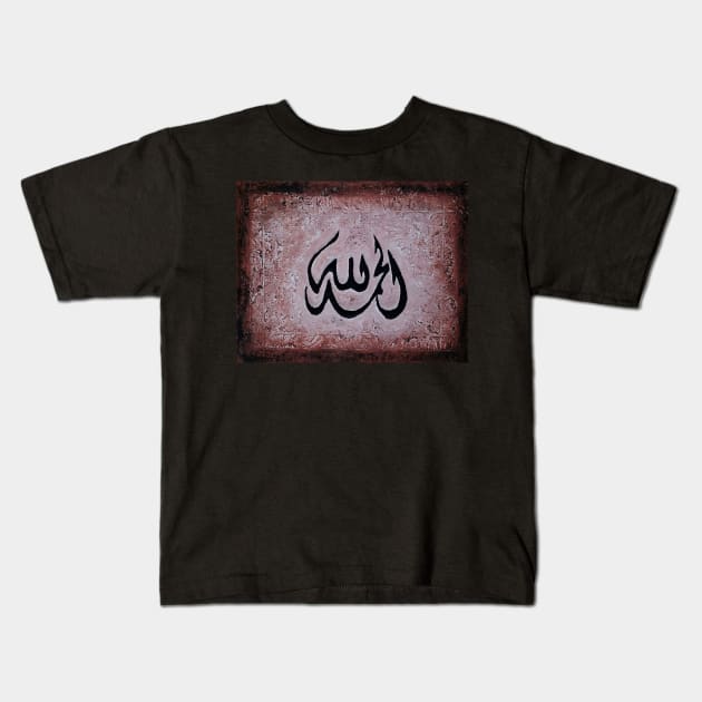 Contentment - Alhamdulillah Kids T-Shirt by Fitra Design